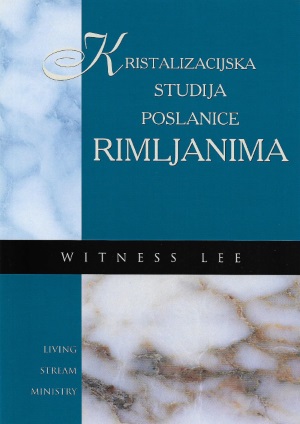 Kristalizacijska studija Poslanice Rimljanima naslovnica